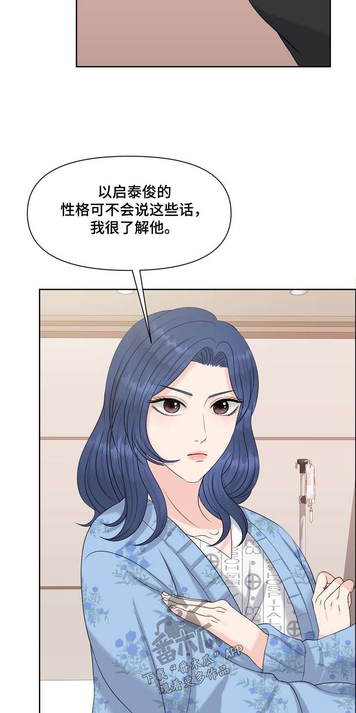 第92章：出院11