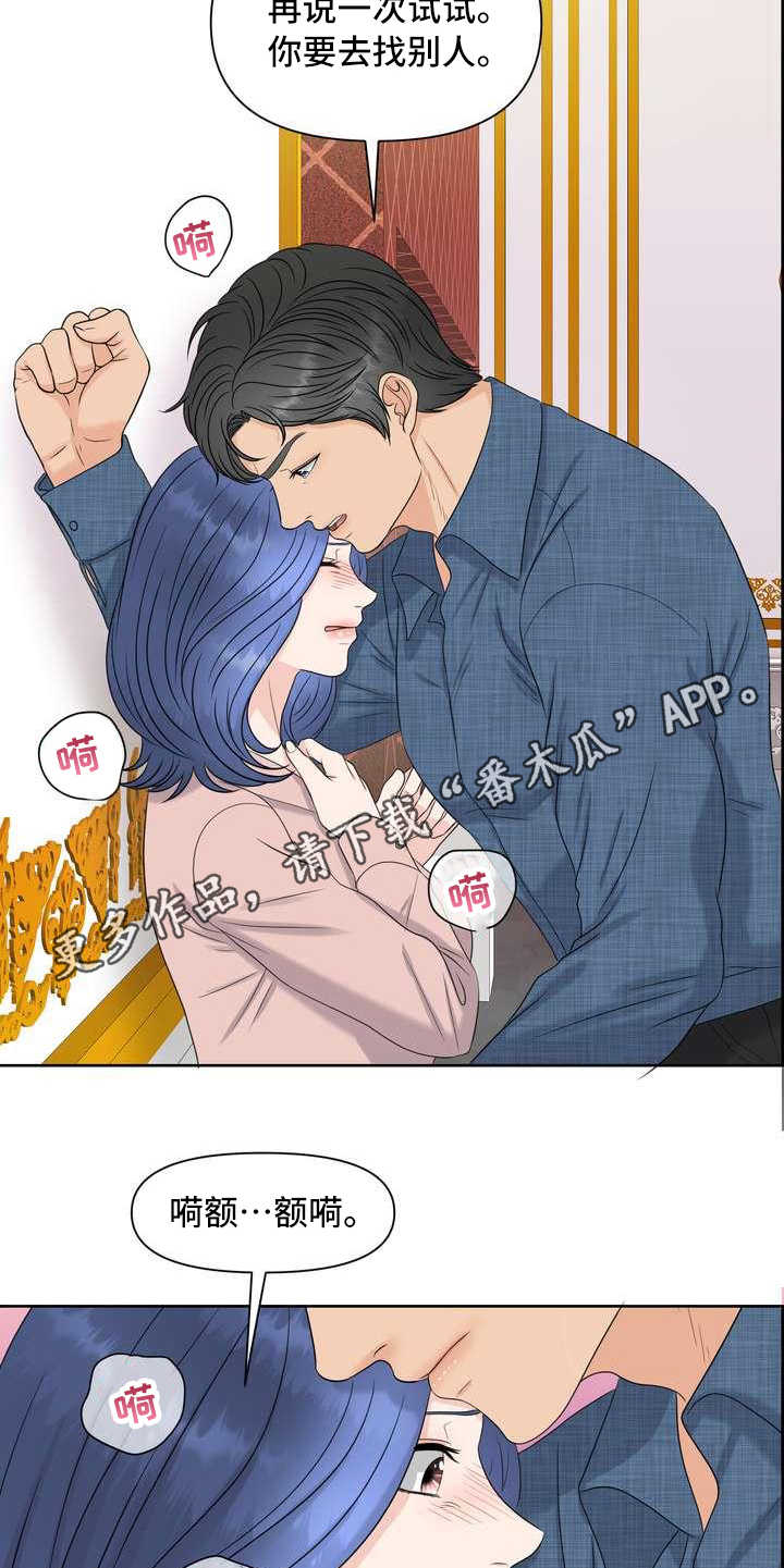 第12章：颤抖4