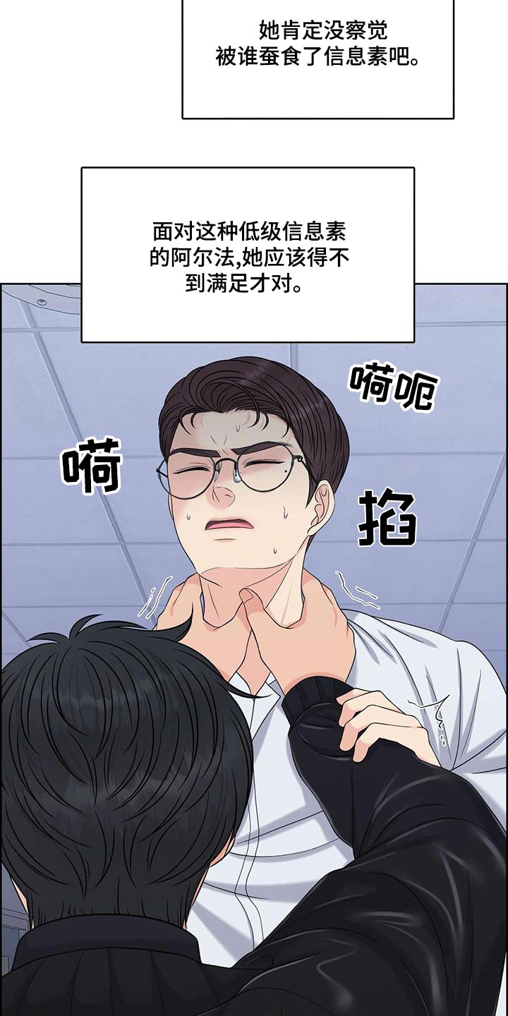 第75章：掐住22