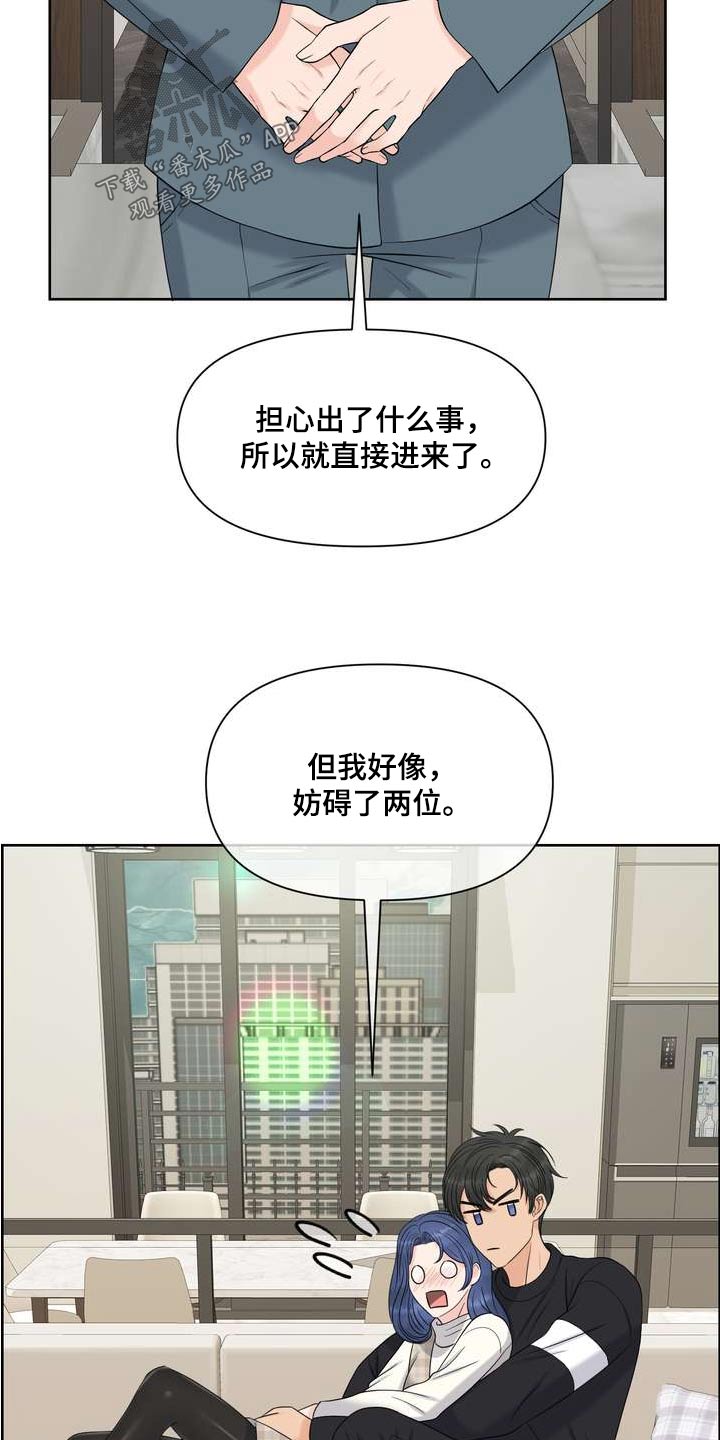 第93章：妨碍19