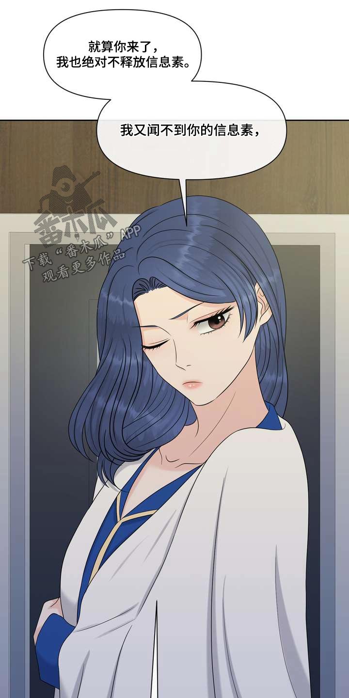 第95章：美味20