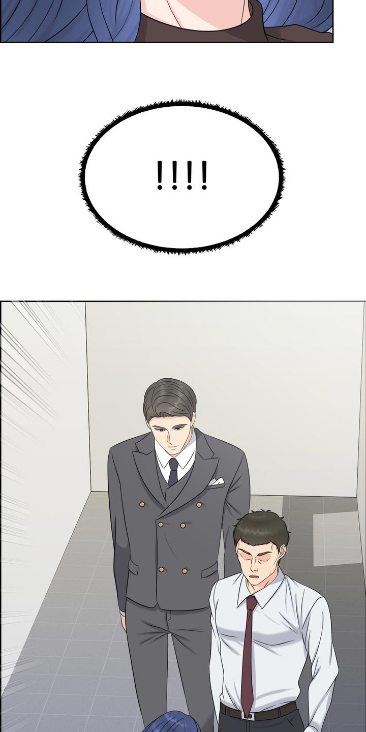 第42章：骚扰23