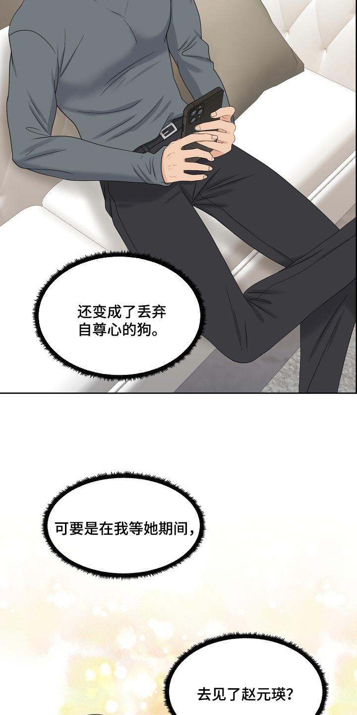 第41章：聚会27