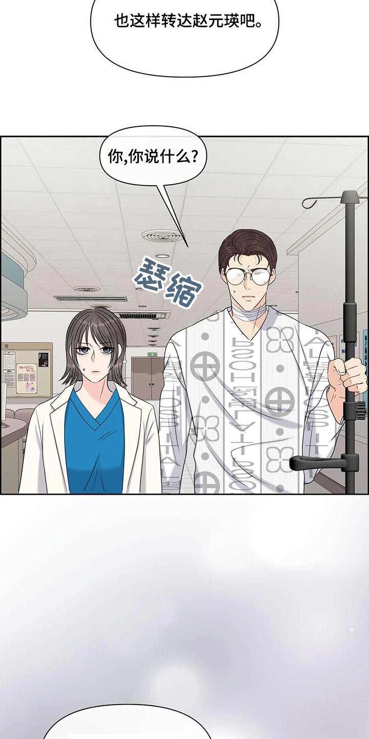 第79章：确认选择17