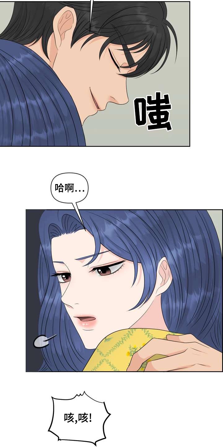 第86章：控制不住17