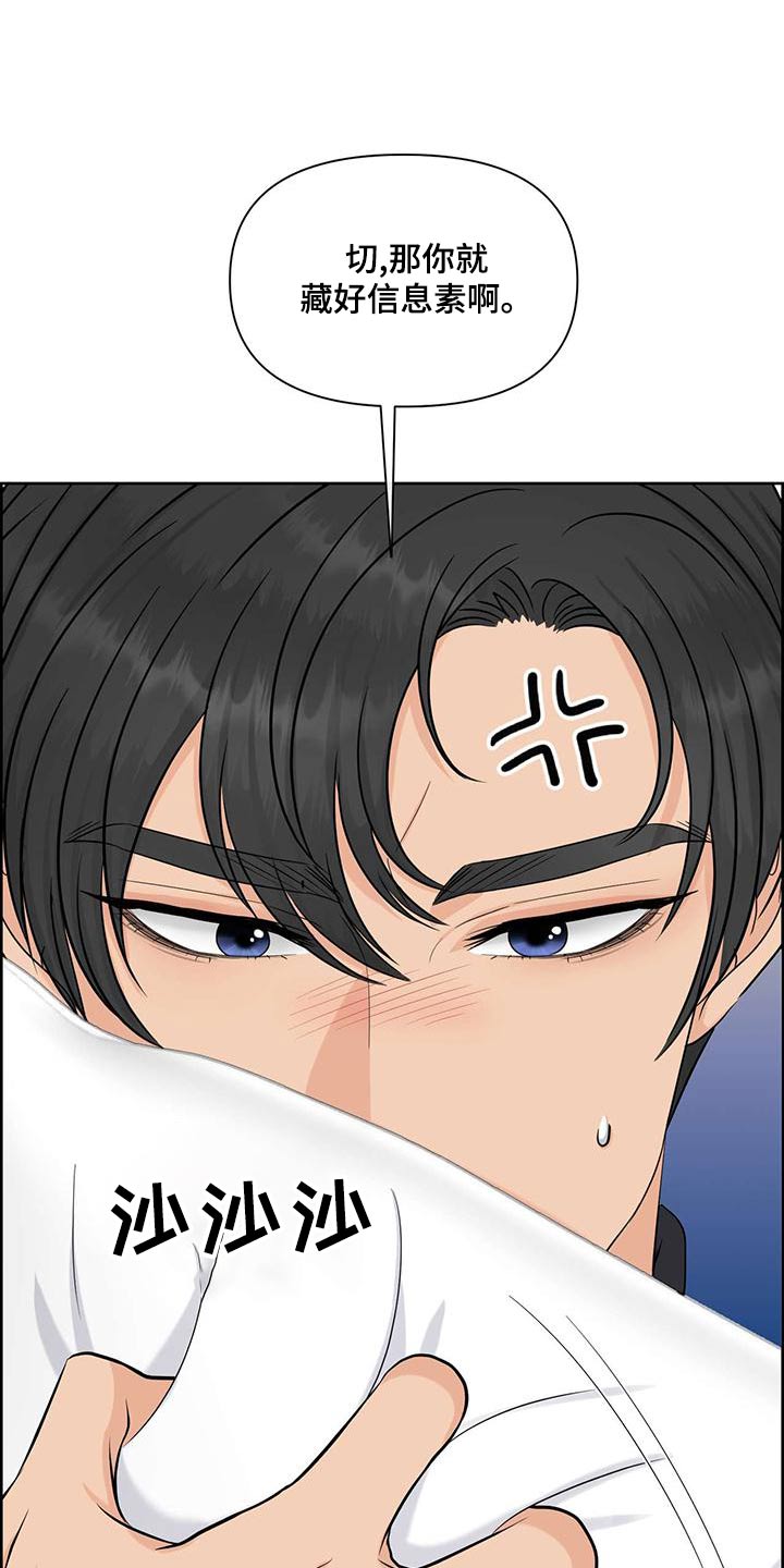 第78章：负责17