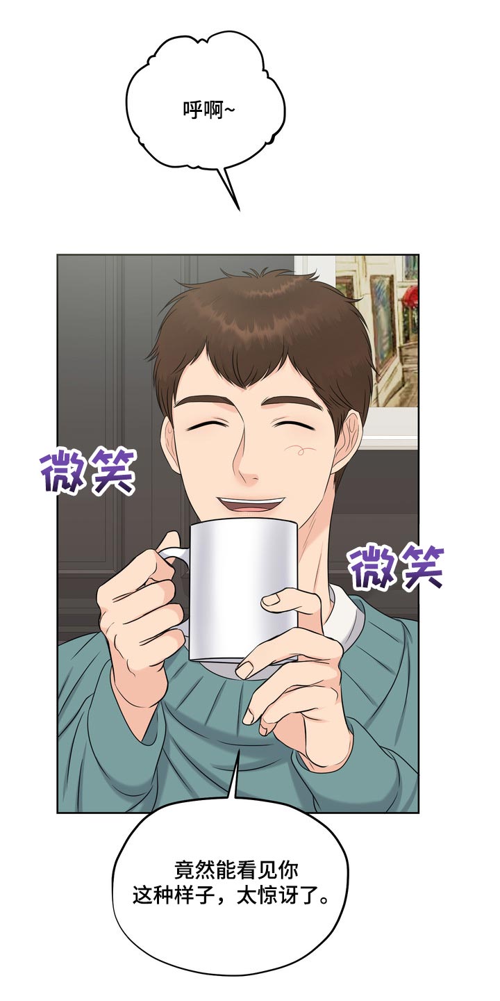 第41章：聚会1