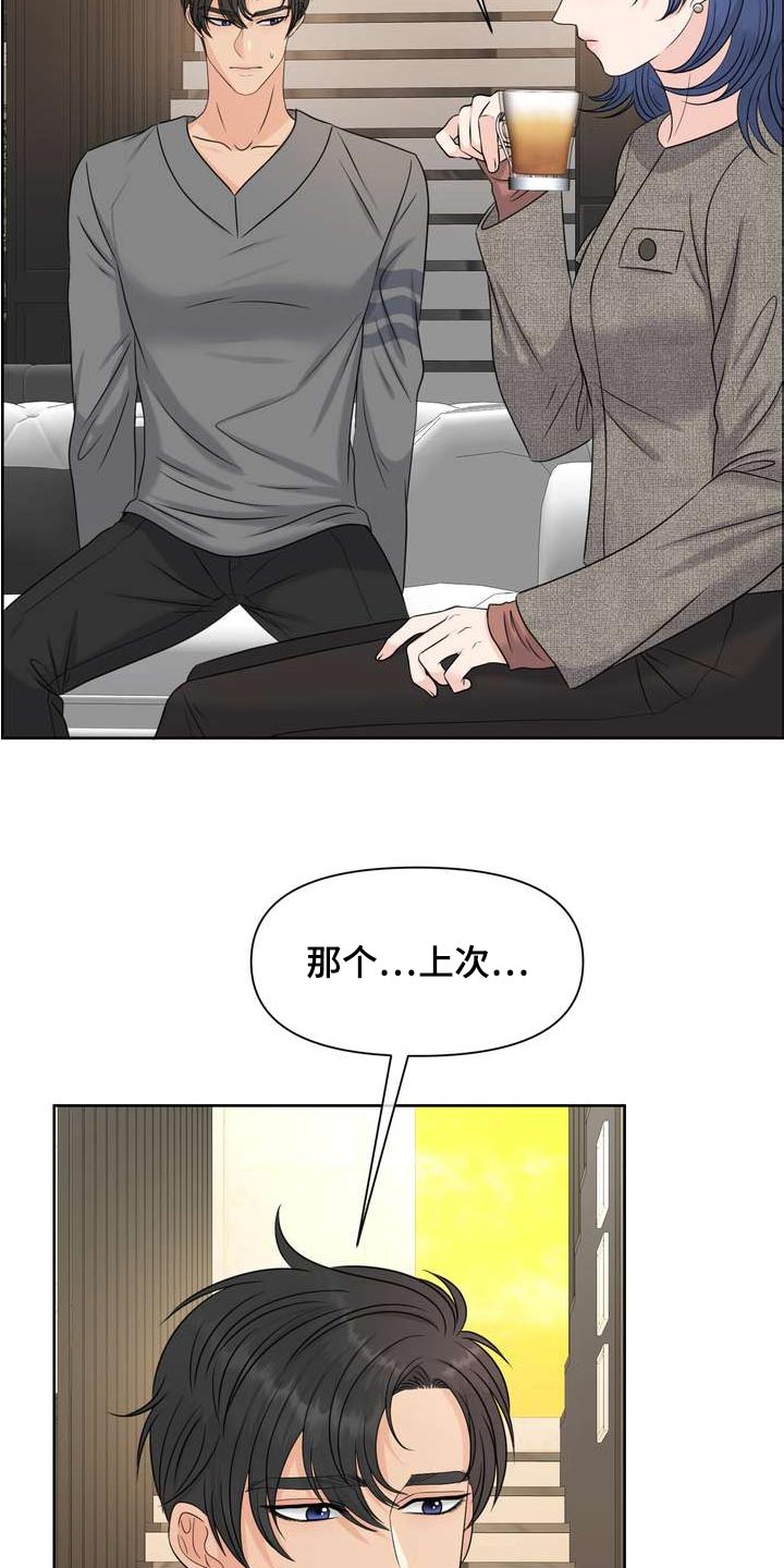 第124章：什么14