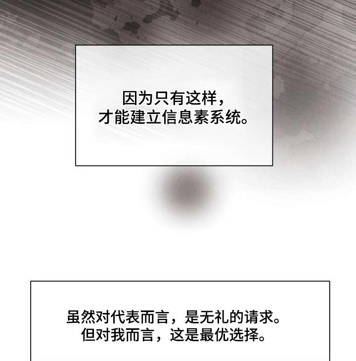 第118章：解决问题10