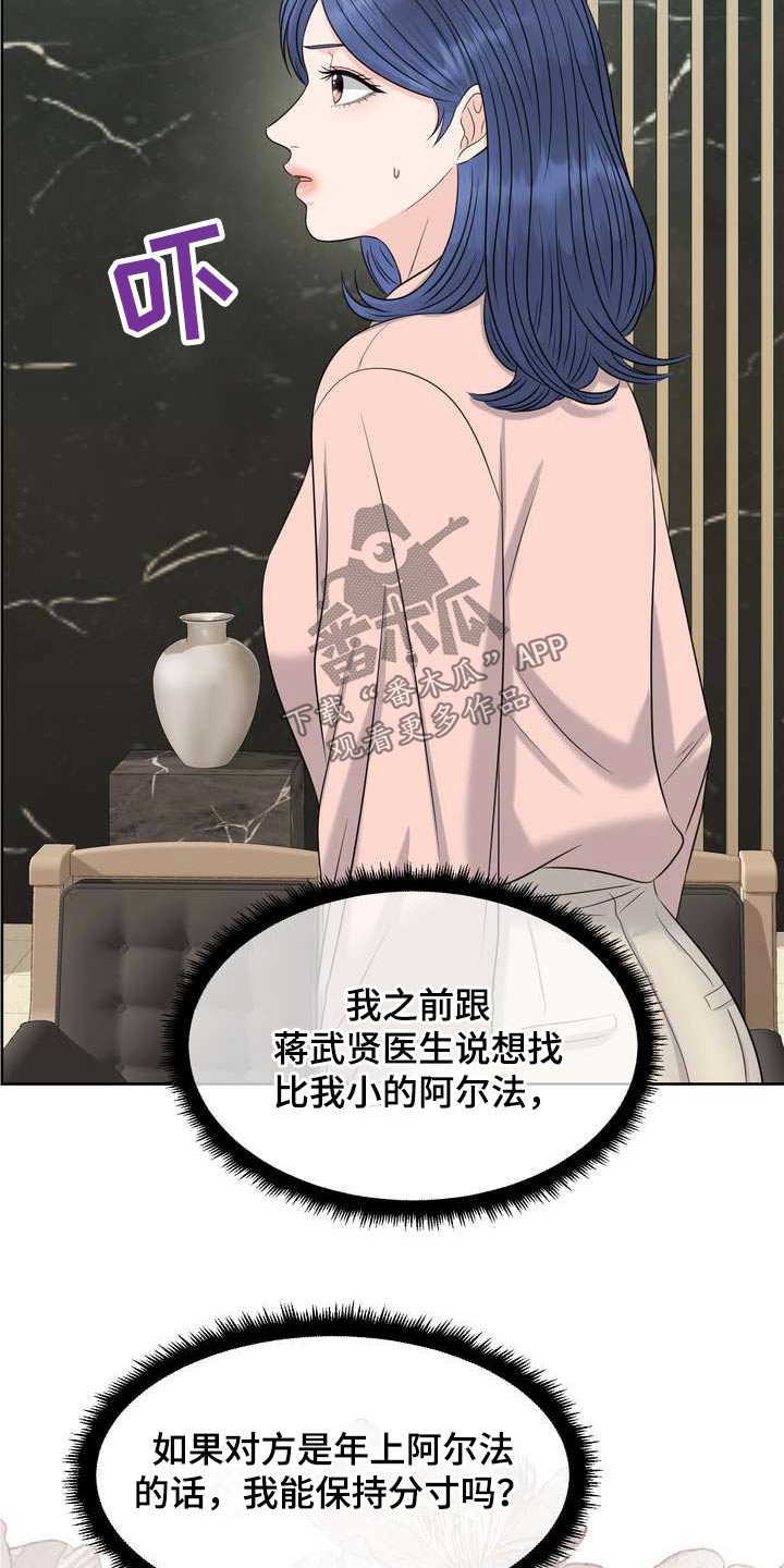 第62章：万岁6