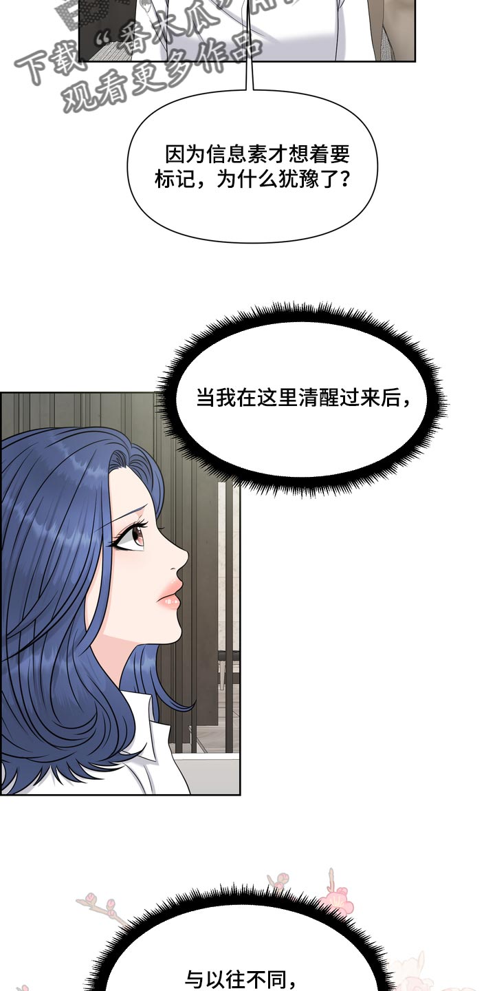 第55章：没意义20