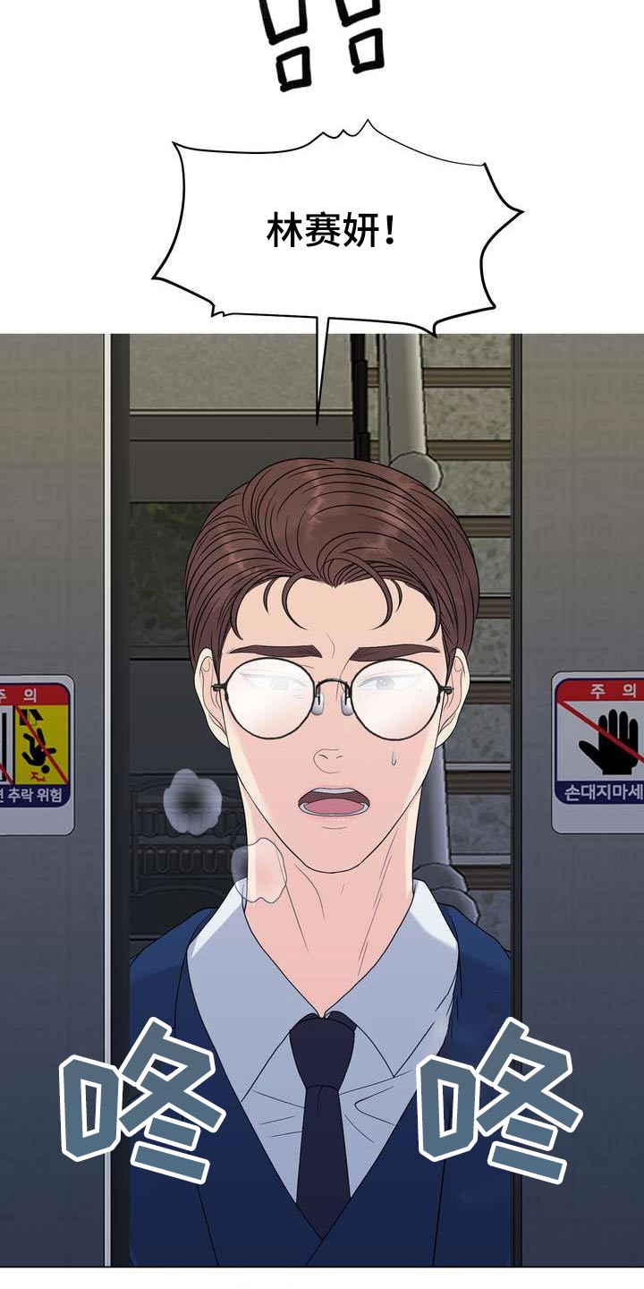 第69章：突发19
