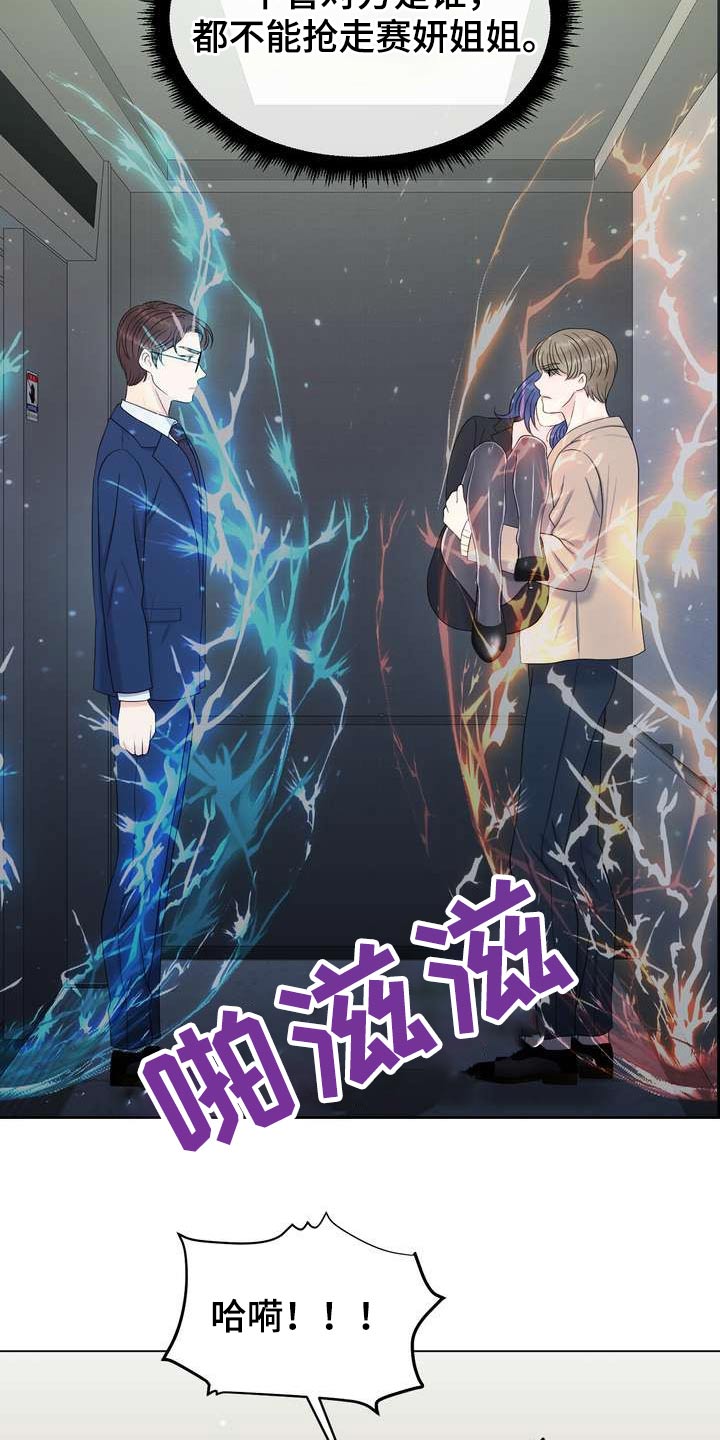 第69章：突发25