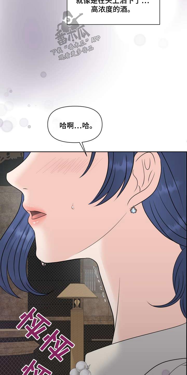 第98章：提升11