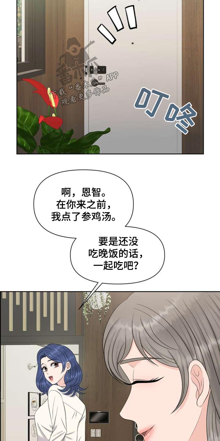 第103章：禁止使用20