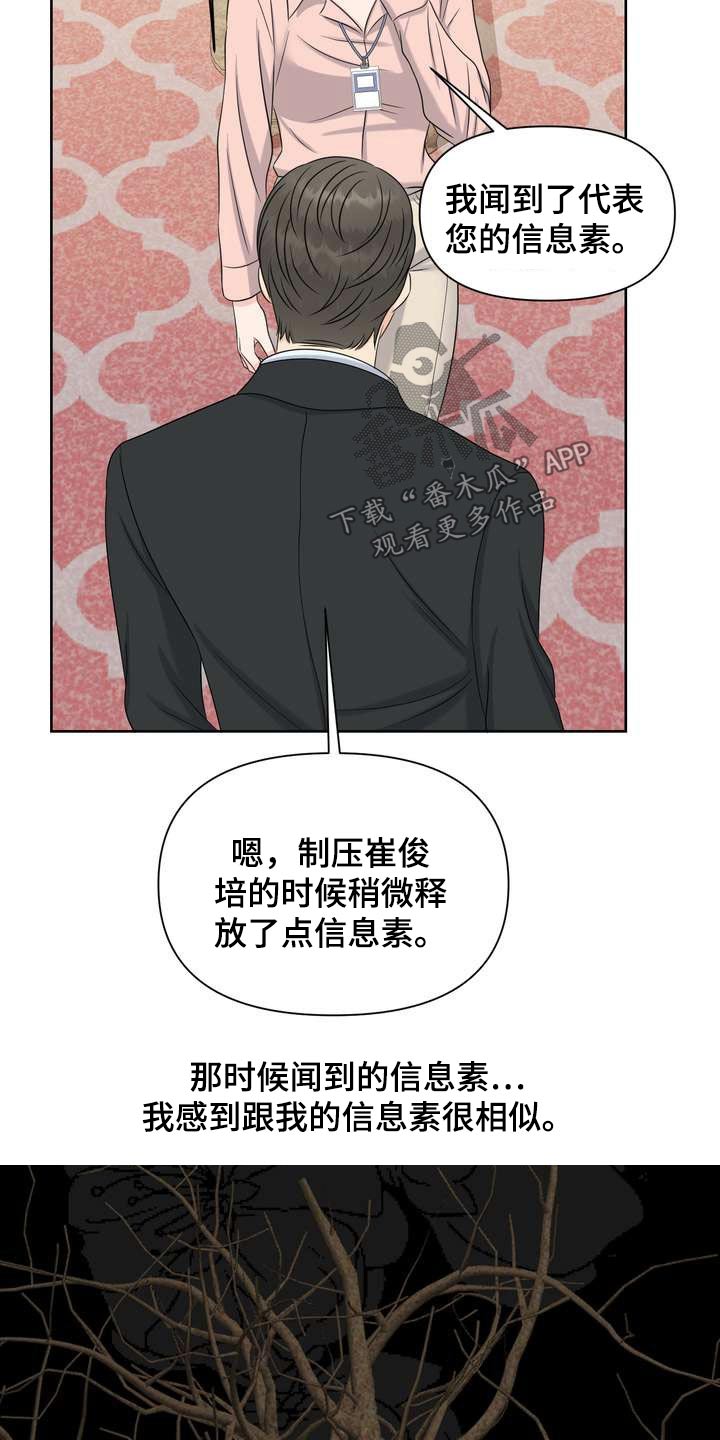 第62章：万岁1