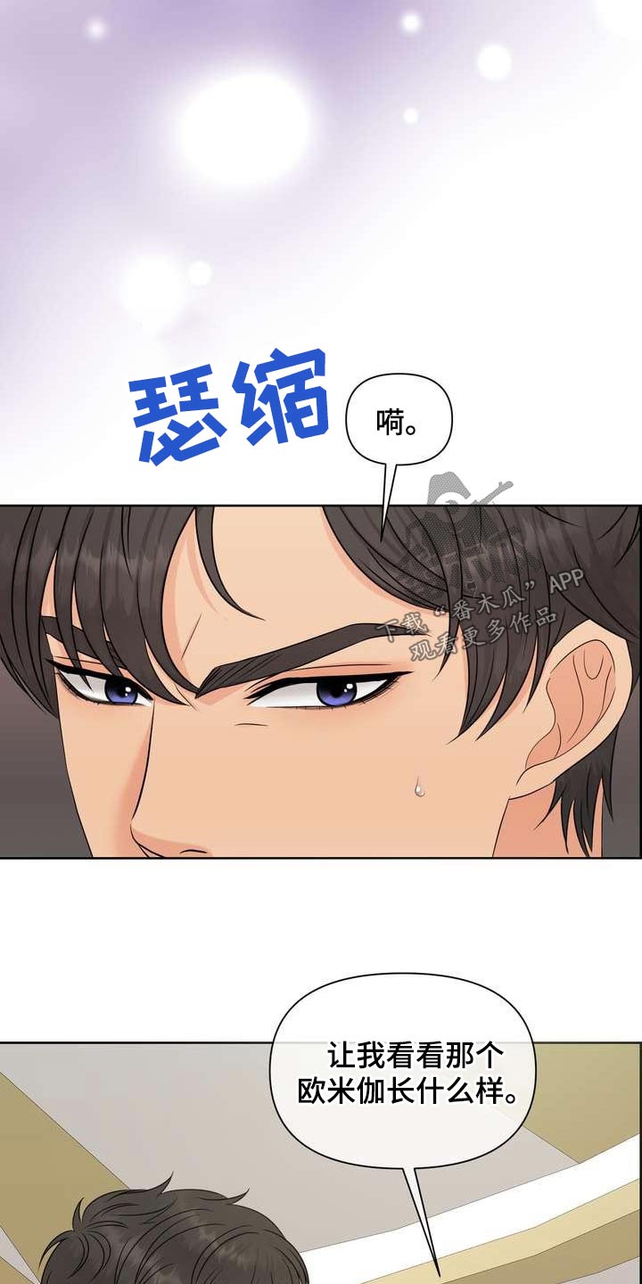 第71章：闻一下5