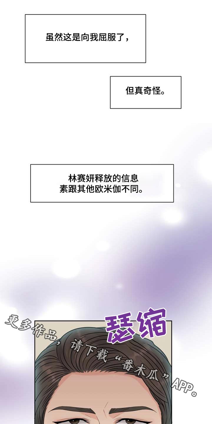 第108章：反应0