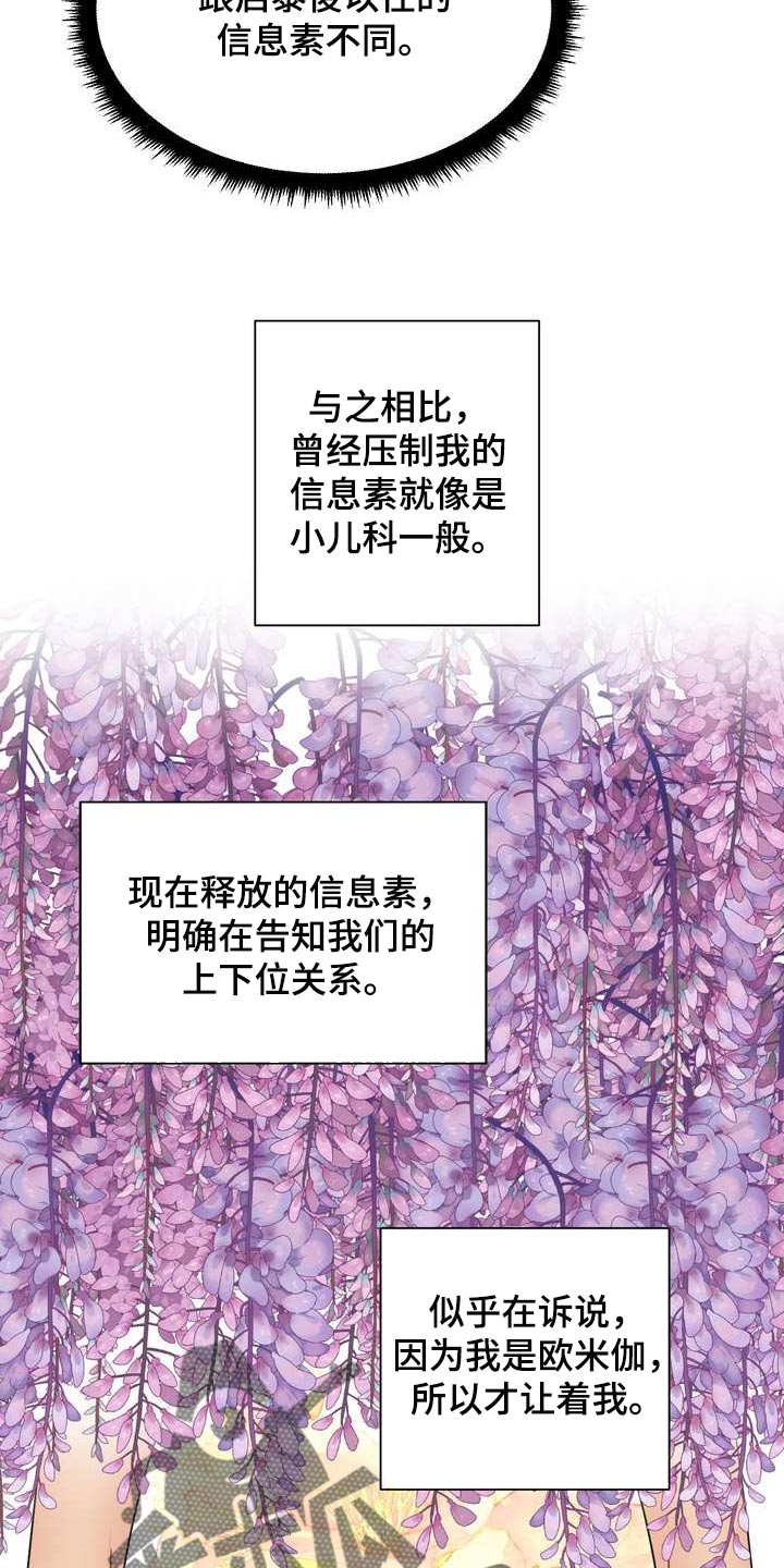 第50章：上下位的关系7