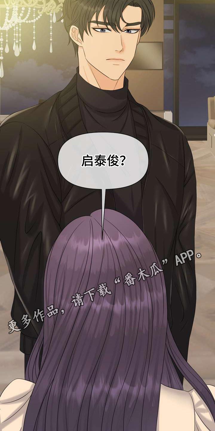 第70章：怎么会同意31