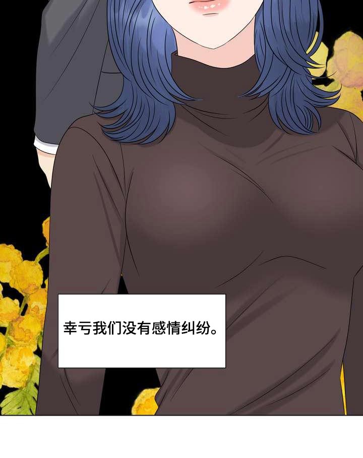 第90章：自私20