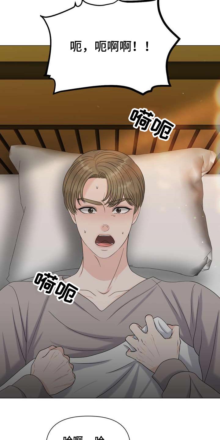 第66章：不放弃25