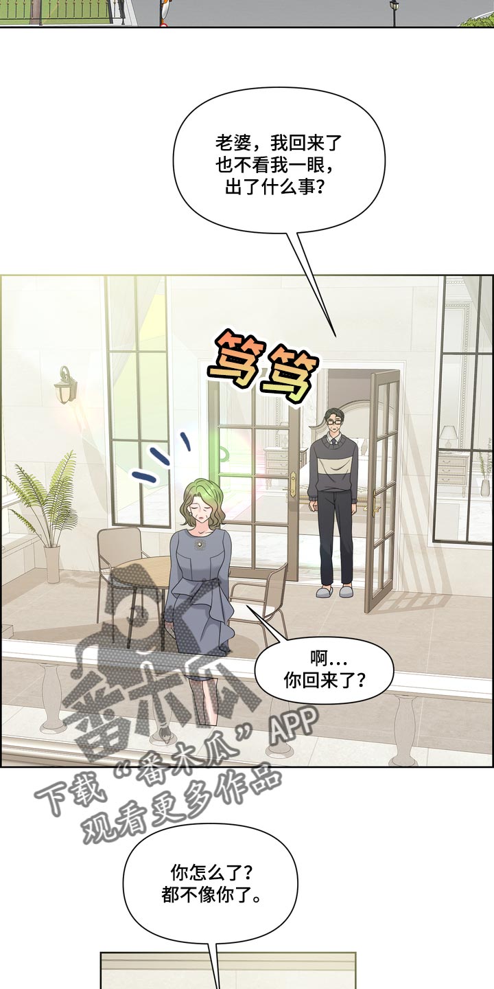第54章：严重的洁癖1