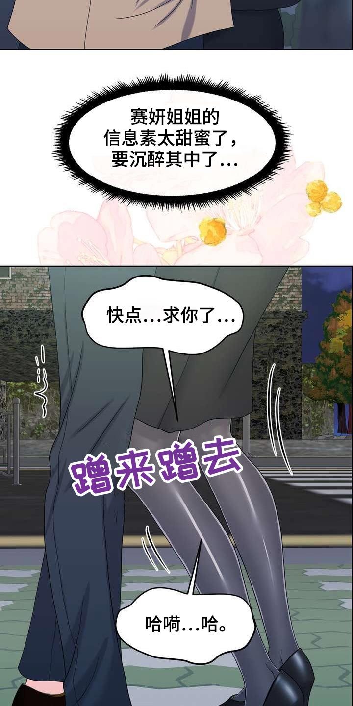 第69章：突发7