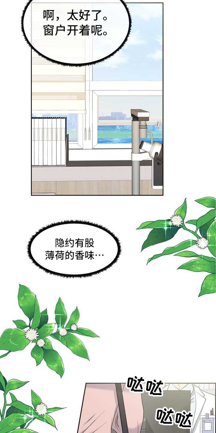 第2章：体检13