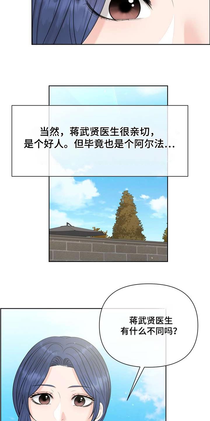 第122章：人权6