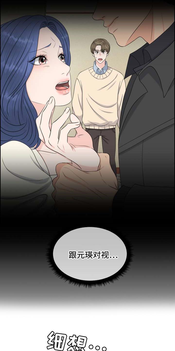 第51章：没耐心11