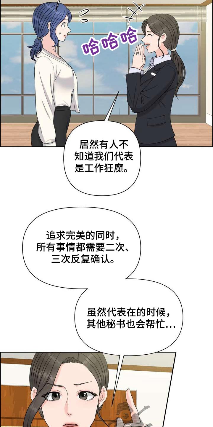 第63章：好奇的事4