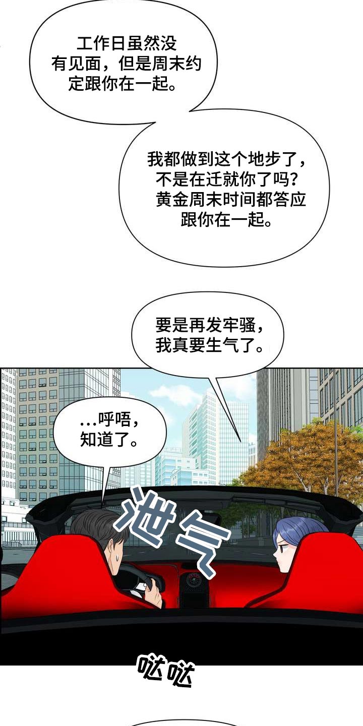 第62章：万岁24