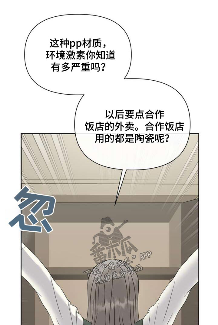 第104章：好朋友0