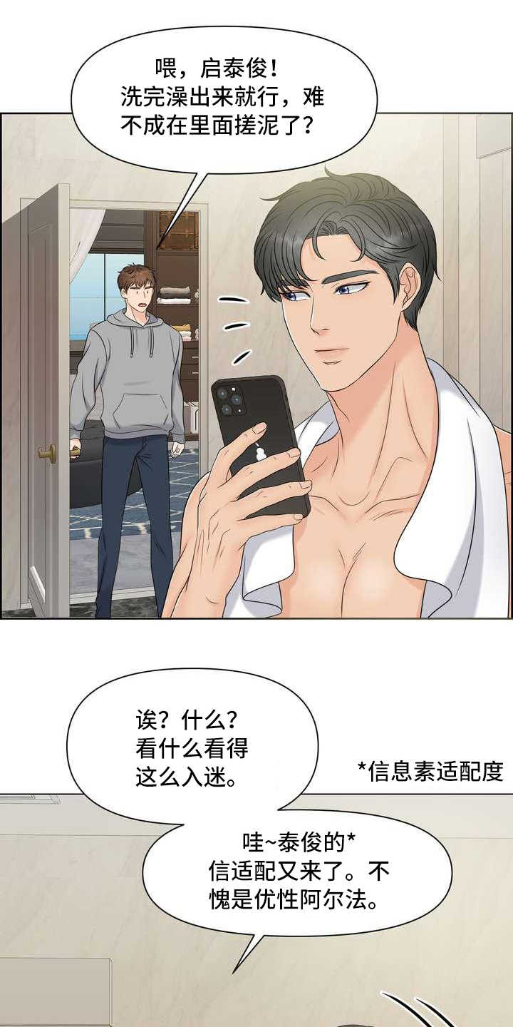 第8章：截胡9