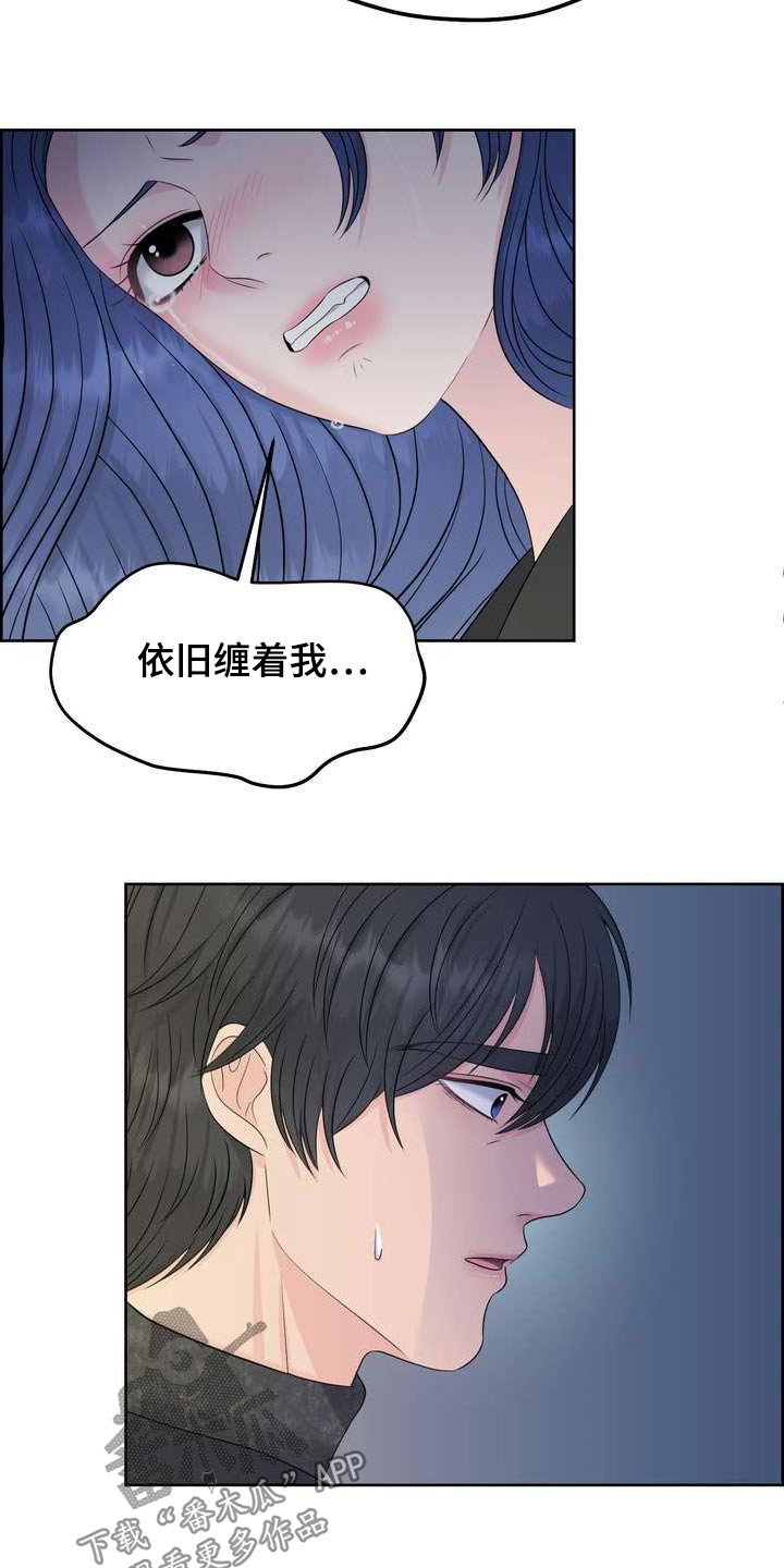 第116章：别再找我了18