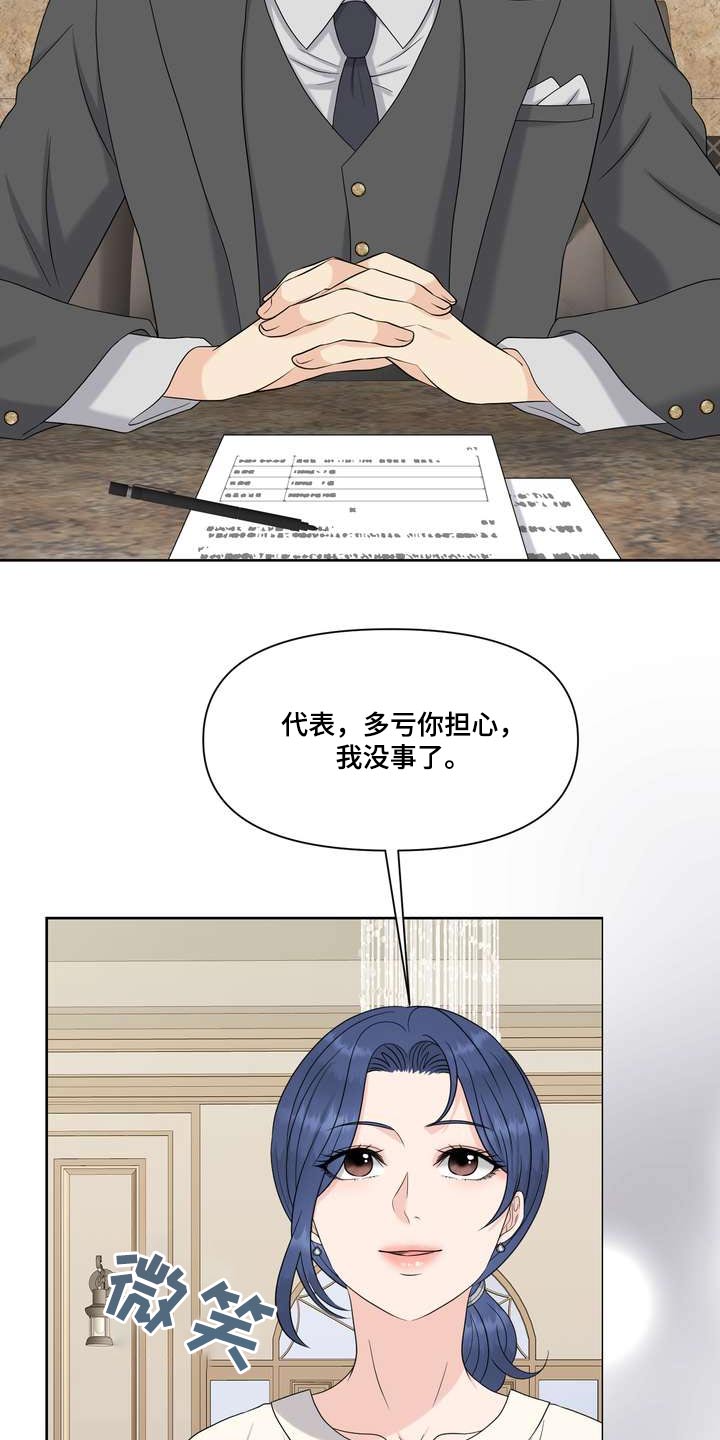 第96章：感知18