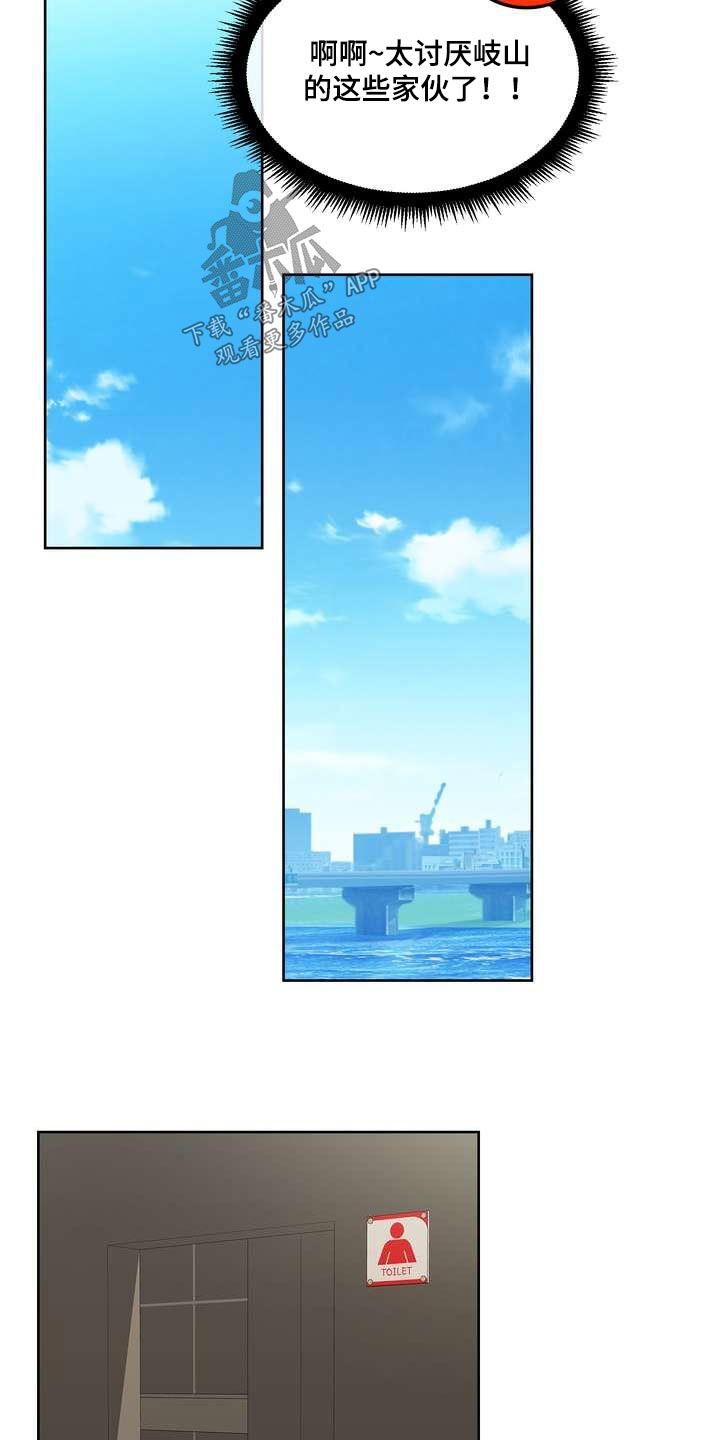 第88章：c级17