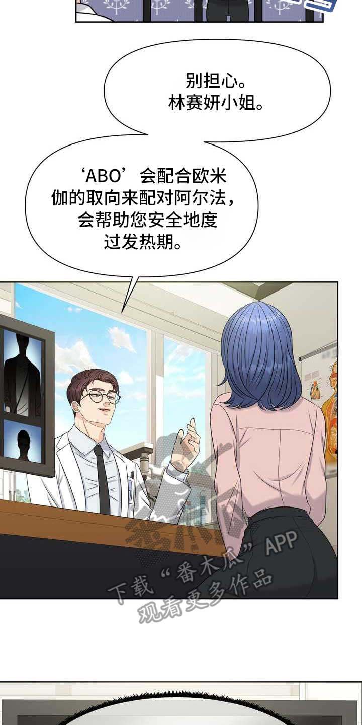 第5章：挑选1