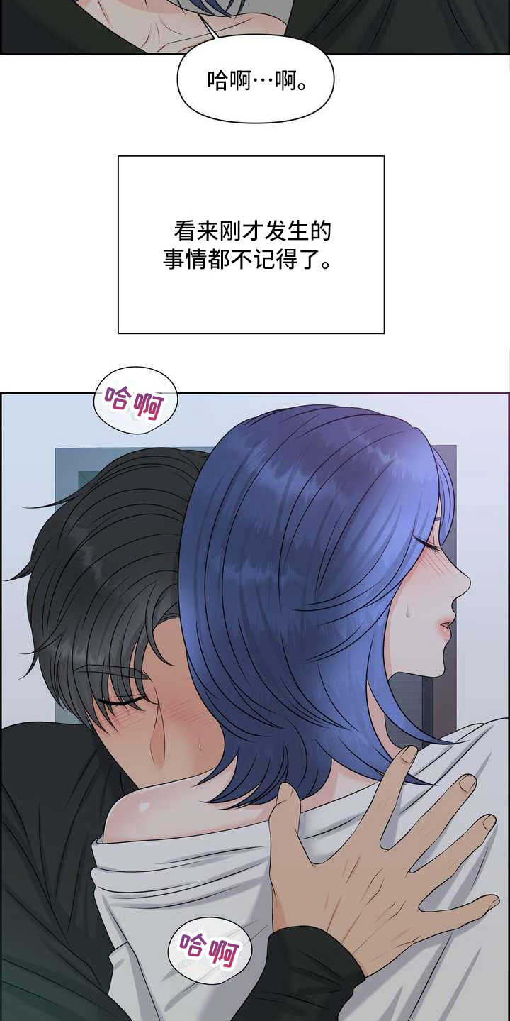 第20章：一片空白5