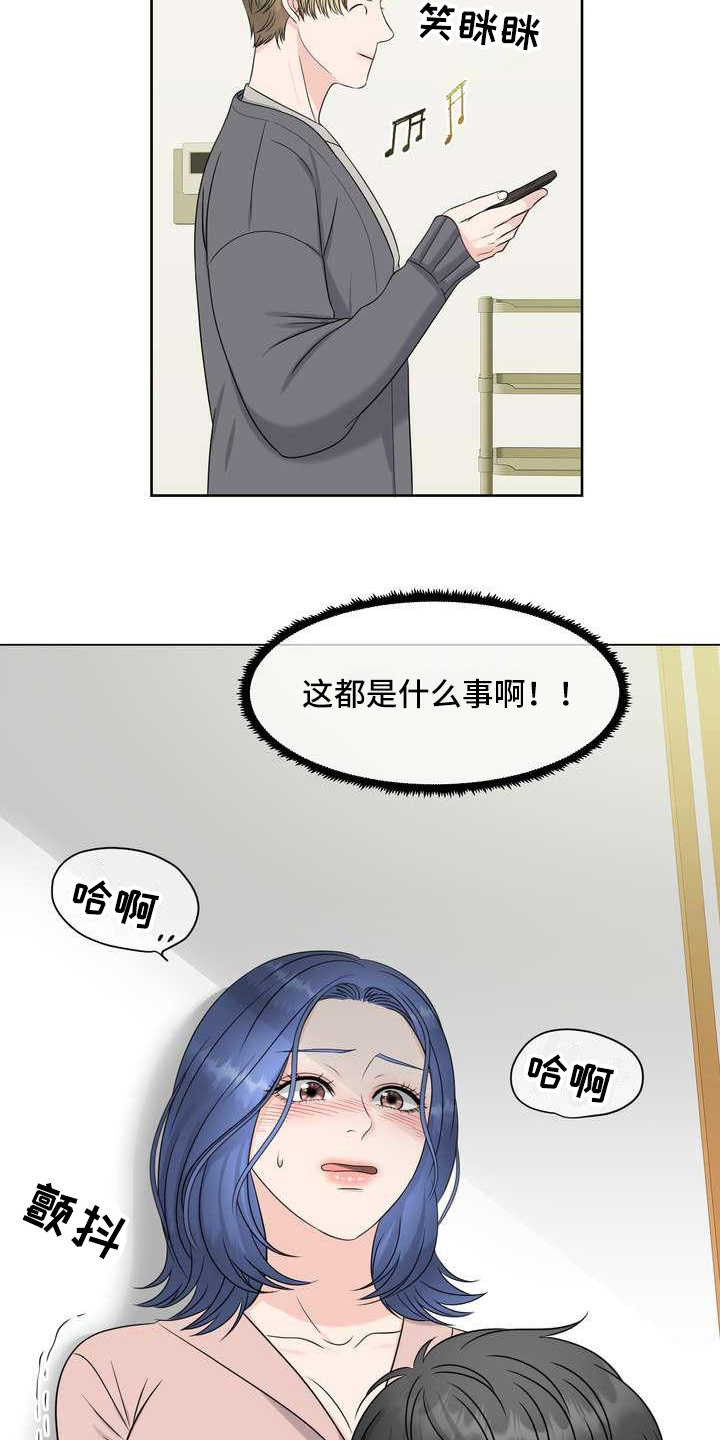 第11章：拒绝12