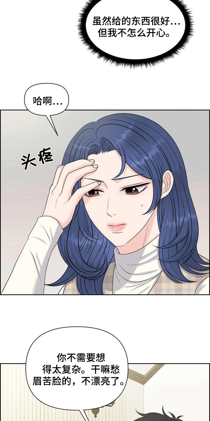 第94章：补偿16