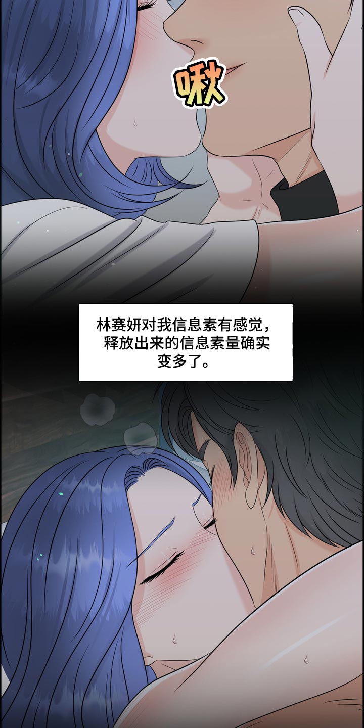 第41章：聚会20