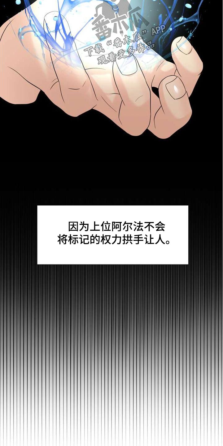 第116章：别再找我了8