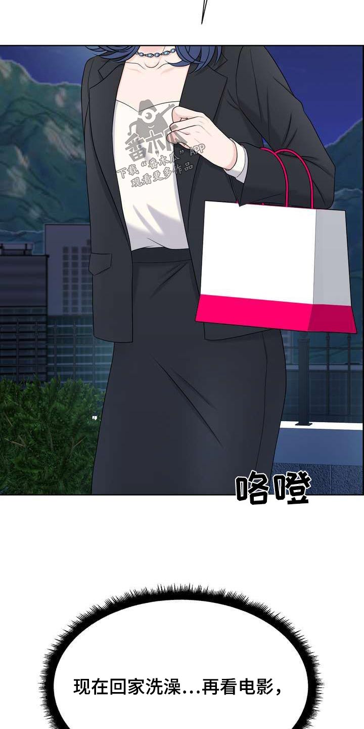 第114章：点心15