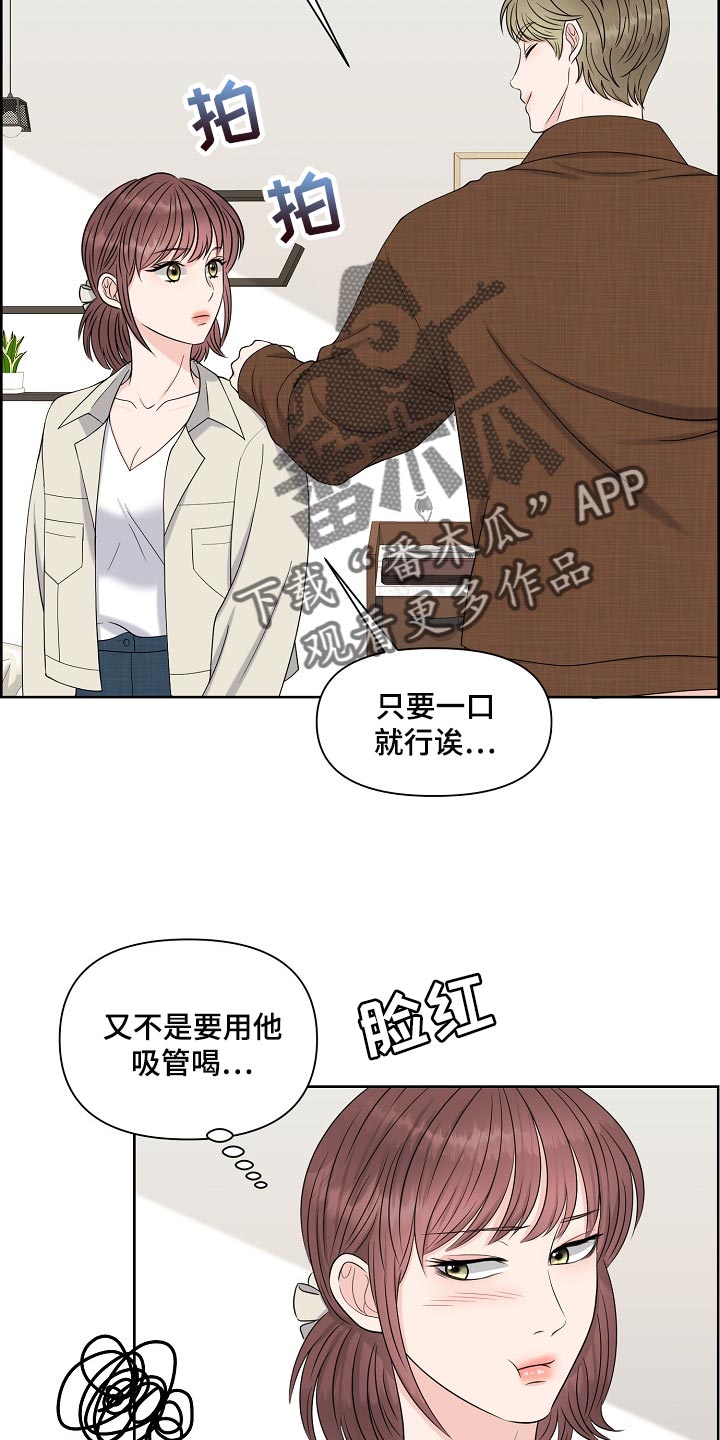 第38章：互相了解阶段18