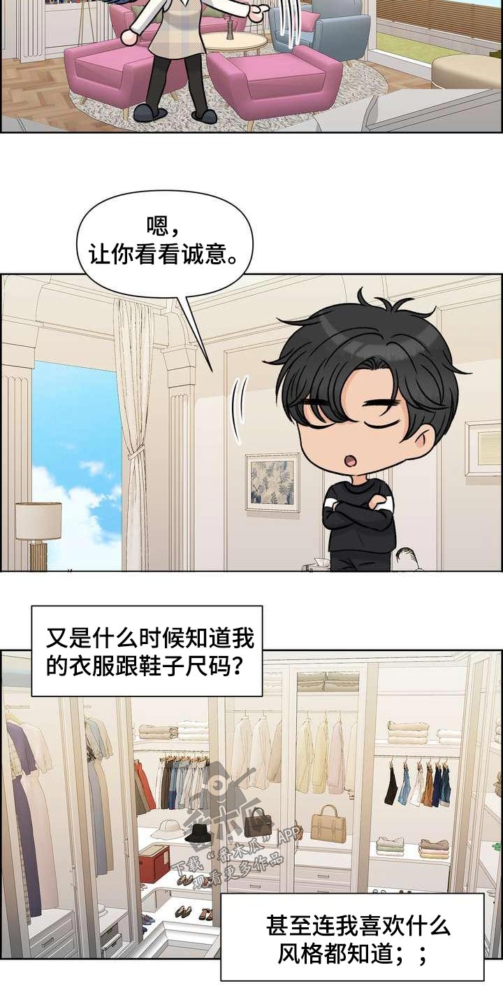第94章：补偿11