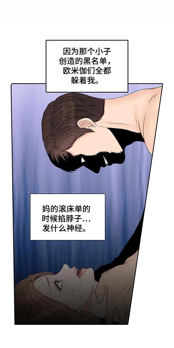 第27章：计划24