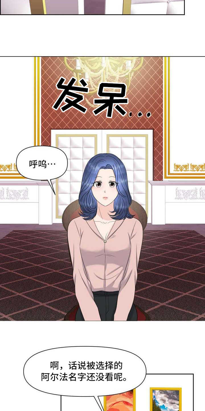 第9章：配合度测试14