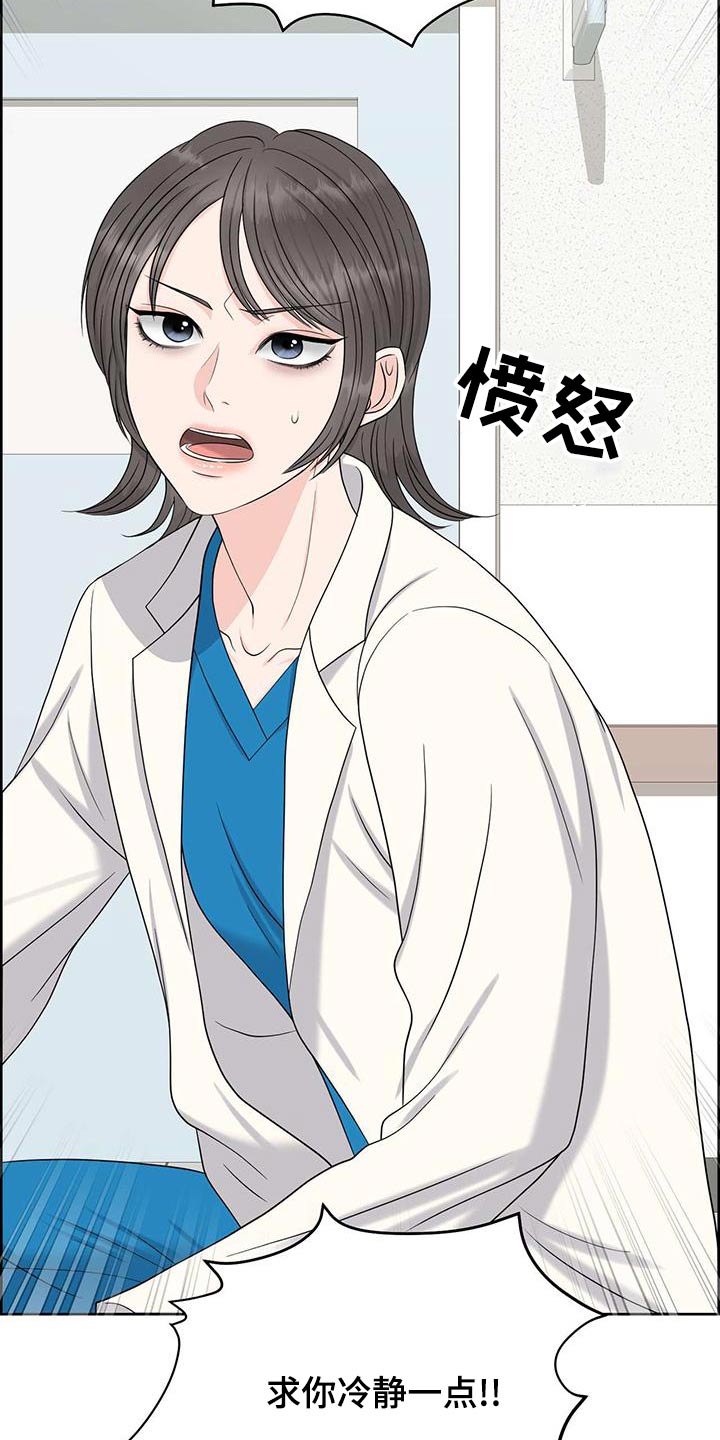 第76章：阻止11